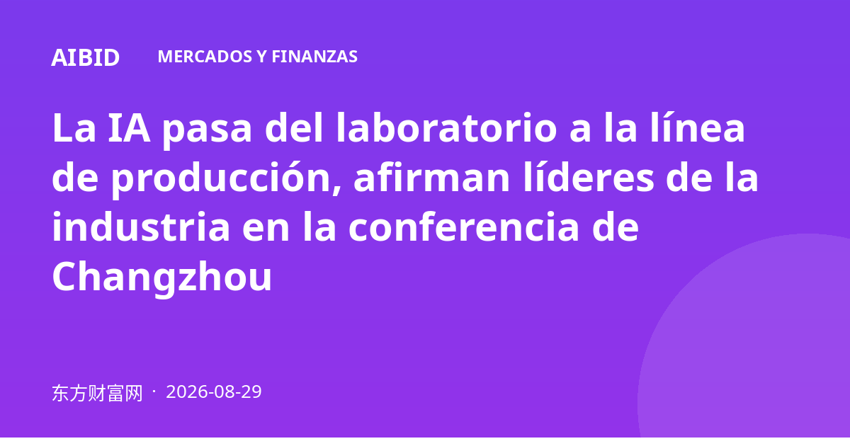 La IA pasa del laboratorio a la línea de producción, afirman líderes de la industria en la conferencia de Changzhou