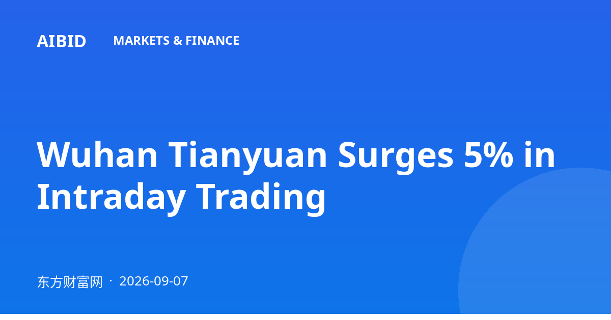 Wuhan Tianyuan Surges 5% in Intraday Trading