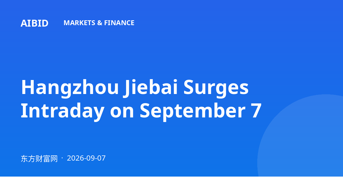 Hangzhou Jiebai Surges Intraday on September 7