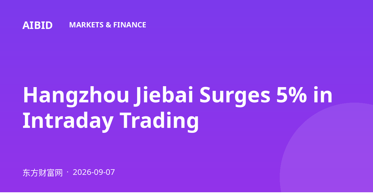Hangzhou Jiebai Surges 5% in Intraday Trading