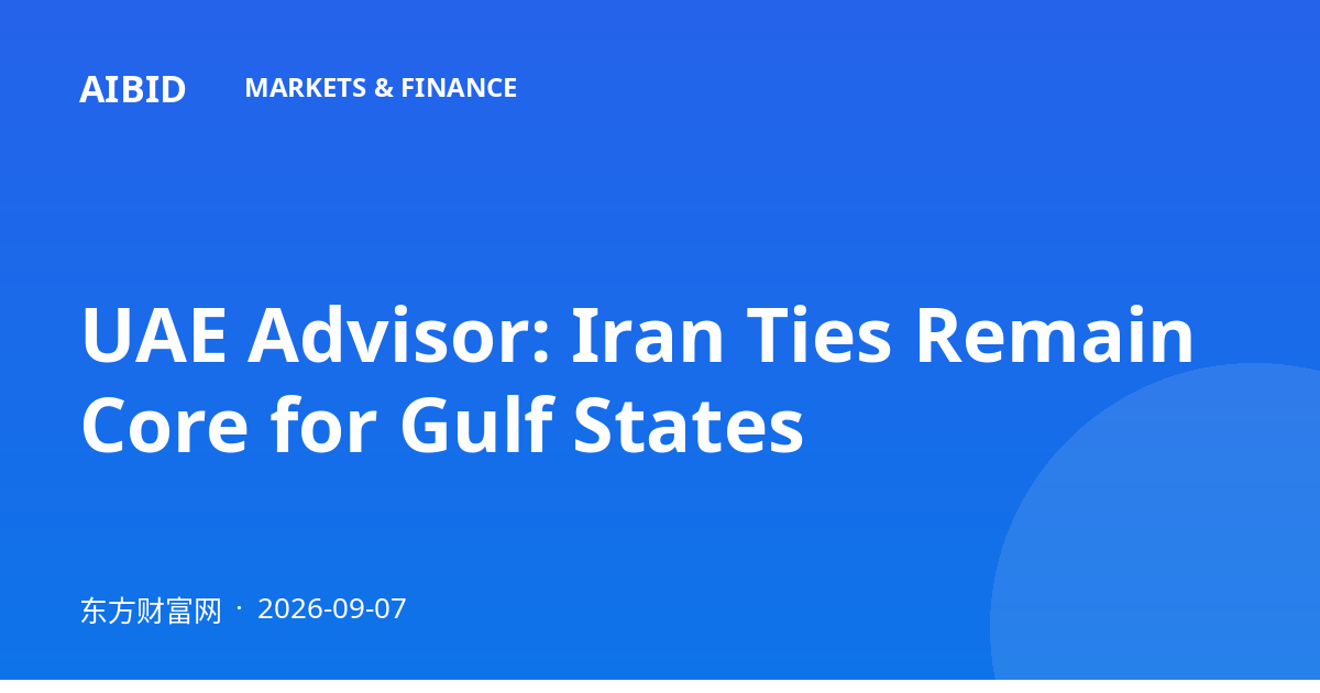 UAE Advisor: Iran Ties Remain Core for Gulf States