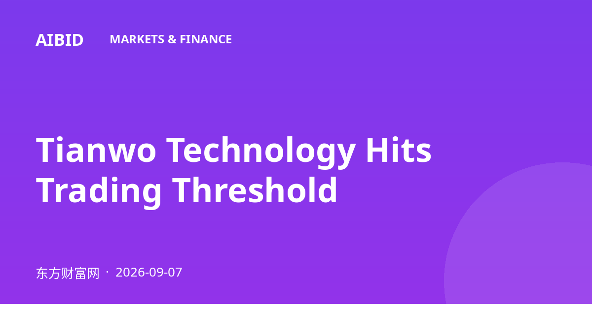 Tianwo Technology Hits Trading Threshold