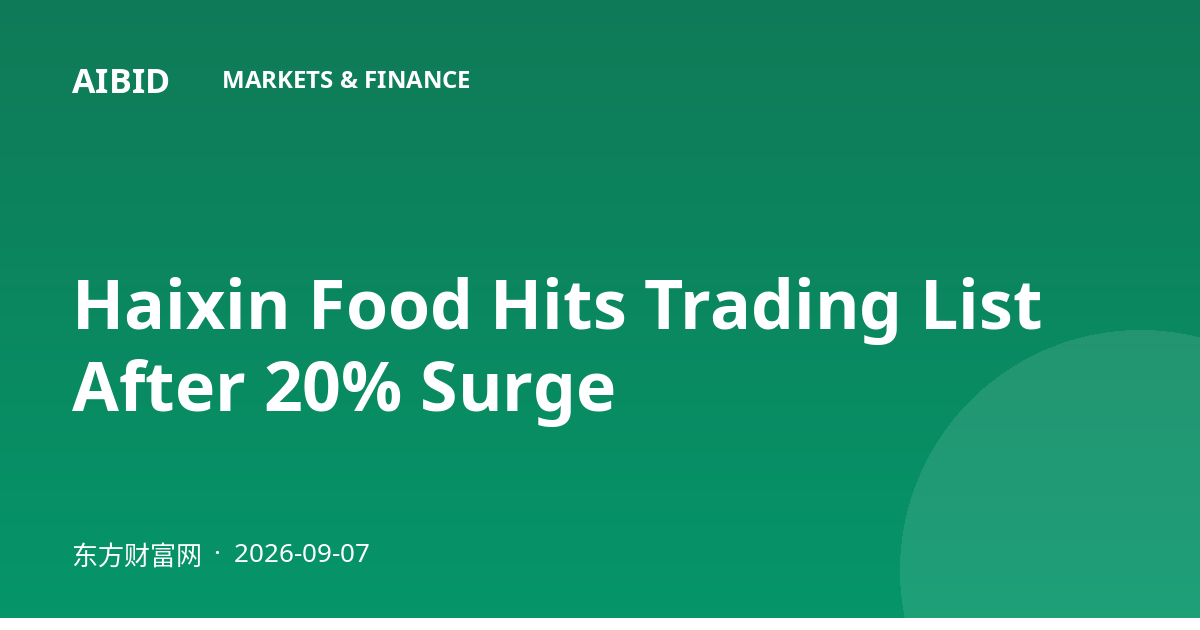 Haixin Food Hits Trading List After 20% Surge