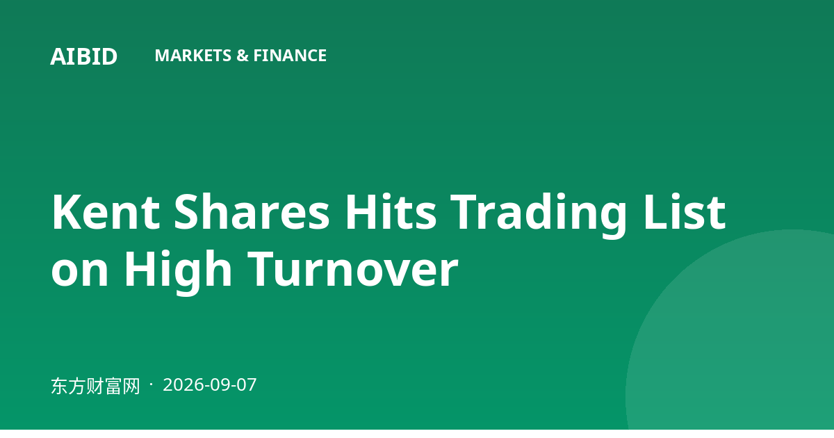 Kent Shares Hits Trading List on High Turnover