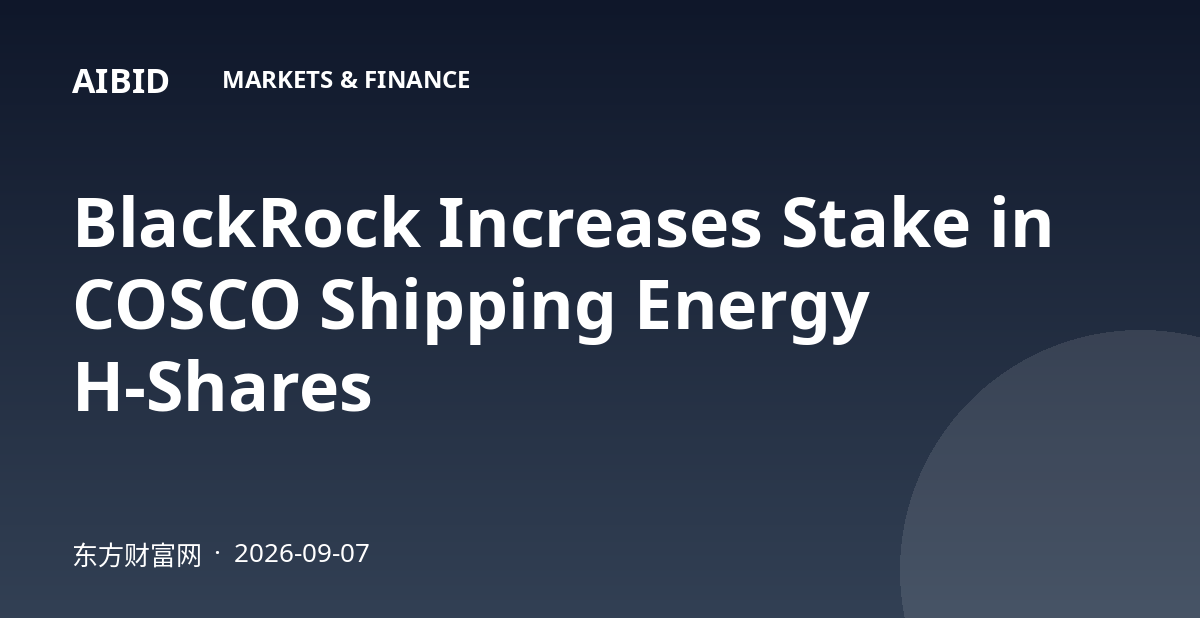 BlackRock Increases Stake in COSCO Shipping Energy H-Shares