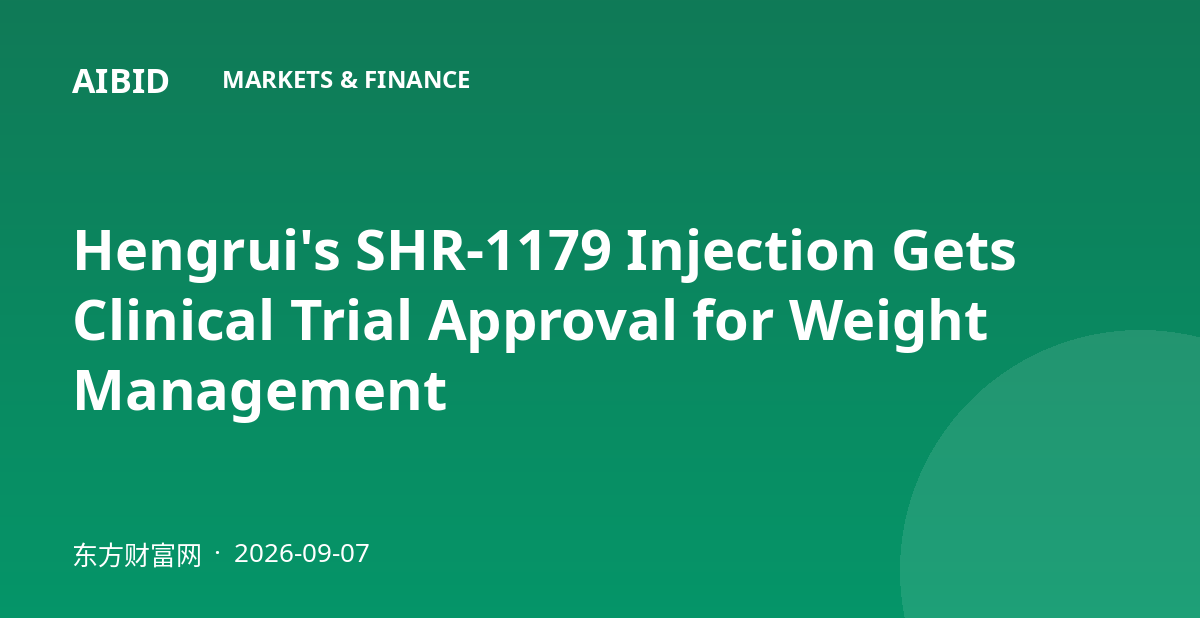 Hengrui's SHR-1179 Injection Gets Clinical Trial Approval for Weight Management