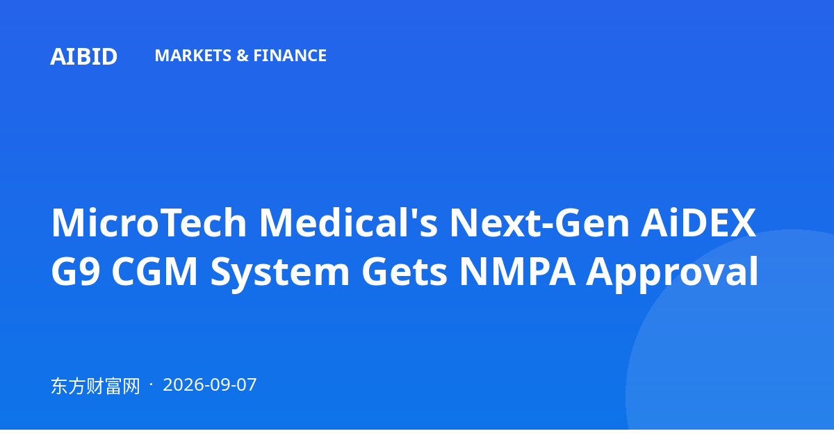 MicroTech Medical's Next-Gen AiDEX G9 CGM System Gets NMPA Approval