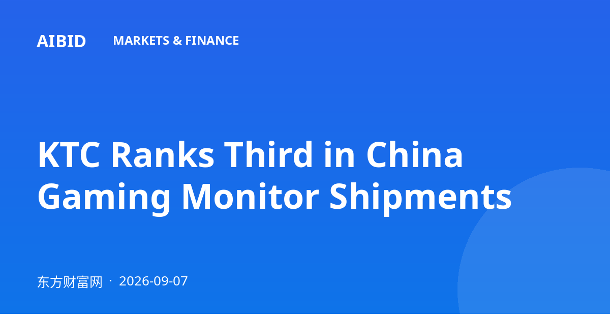 KTC Ranks Third in China Gaming Monitor Shipments