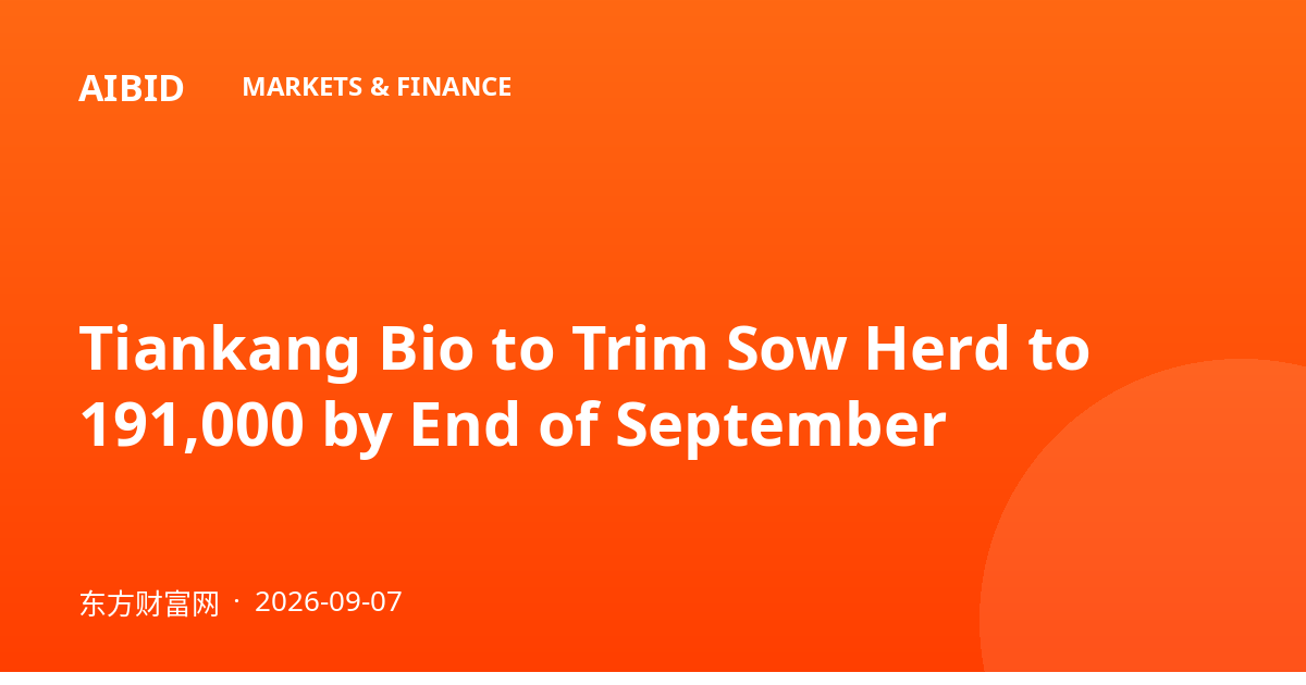 Tiankang Bio to Trim Sow Herd to 191,000 by End of September