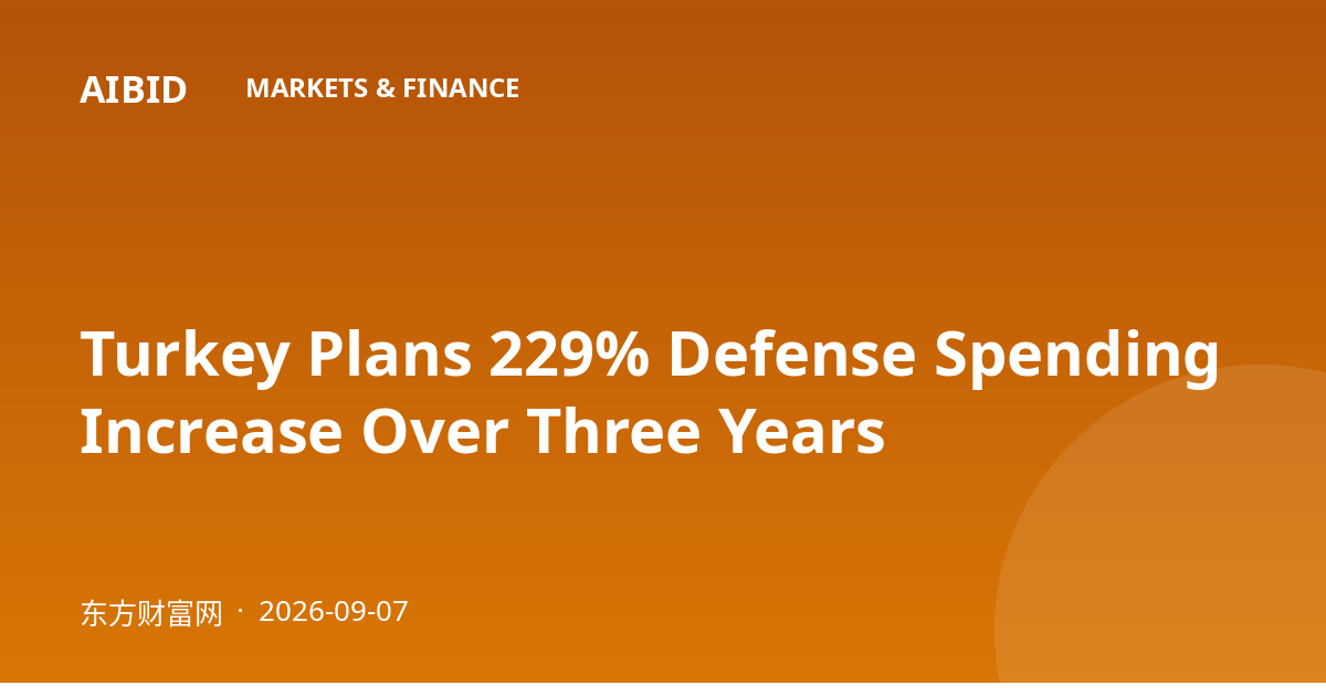 Turkey Plans 229% Defense Spending Increase Over Three Years