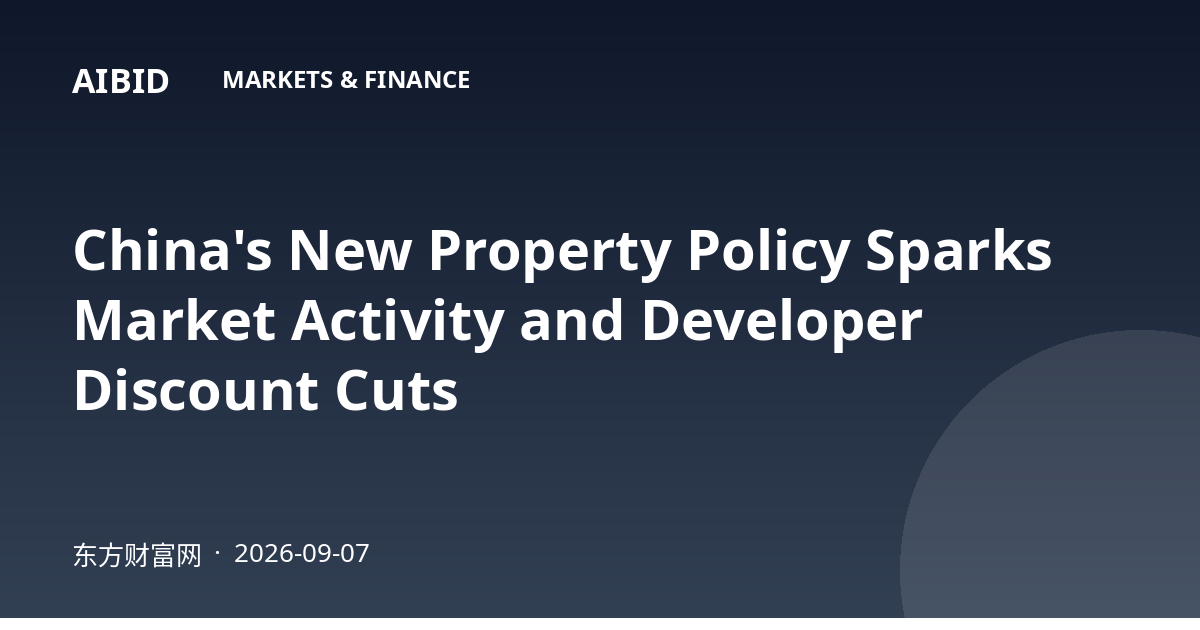 China's New Property Policy Sparks Market Activity and Developer Discount Cuts