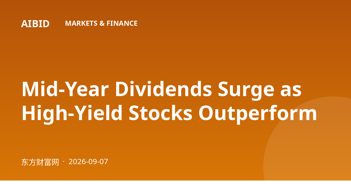 Mid-Year Dividends Surge as High-Yield Stocks Outperform