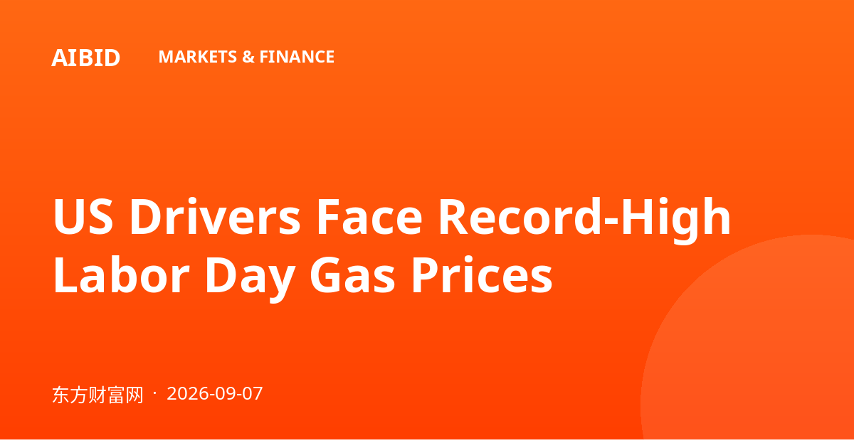 US Drivers Face Record-High Labor Day Gas Prices