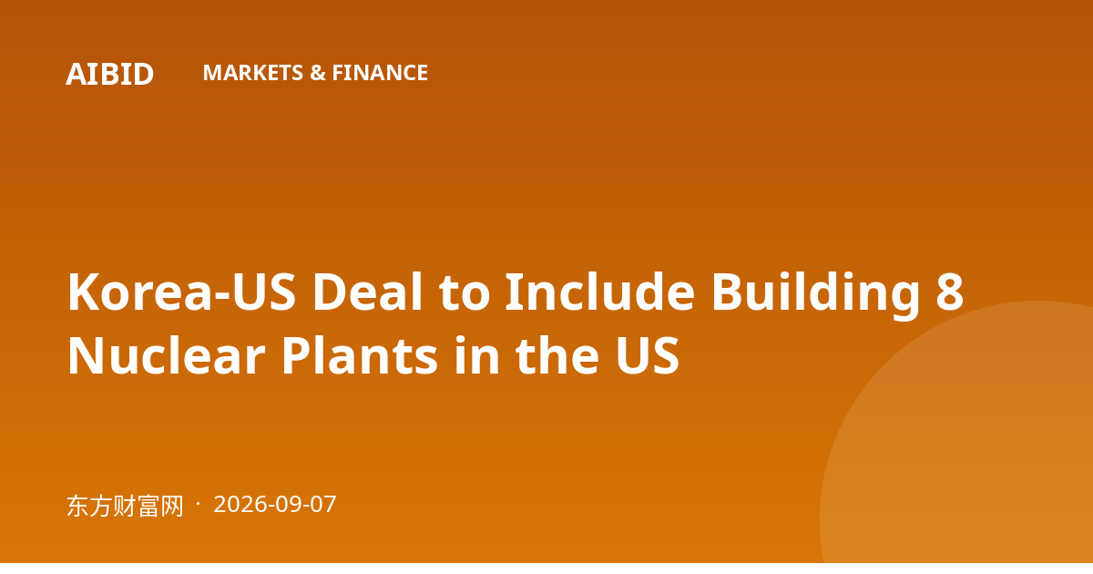 Korea-US Deal to Include Building 8 Nuclear Plants in the US
