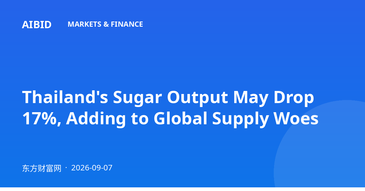 Thailand's Sugar Output May Drop 17%, Adding to Global Supply Woes
