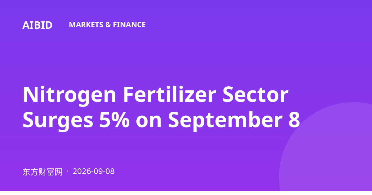 Nitrogen Fertilizer Sector Surges 5% on September 8