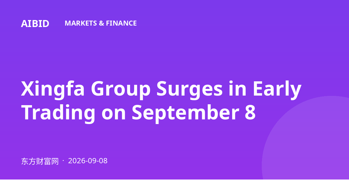 Xingfa Group Surges in Early Trading on September 8