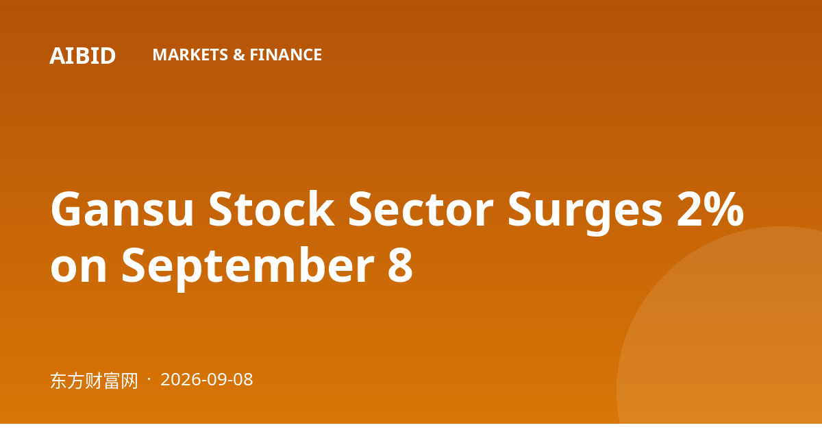 Gansu Stock Sector Surges 2% on September 8