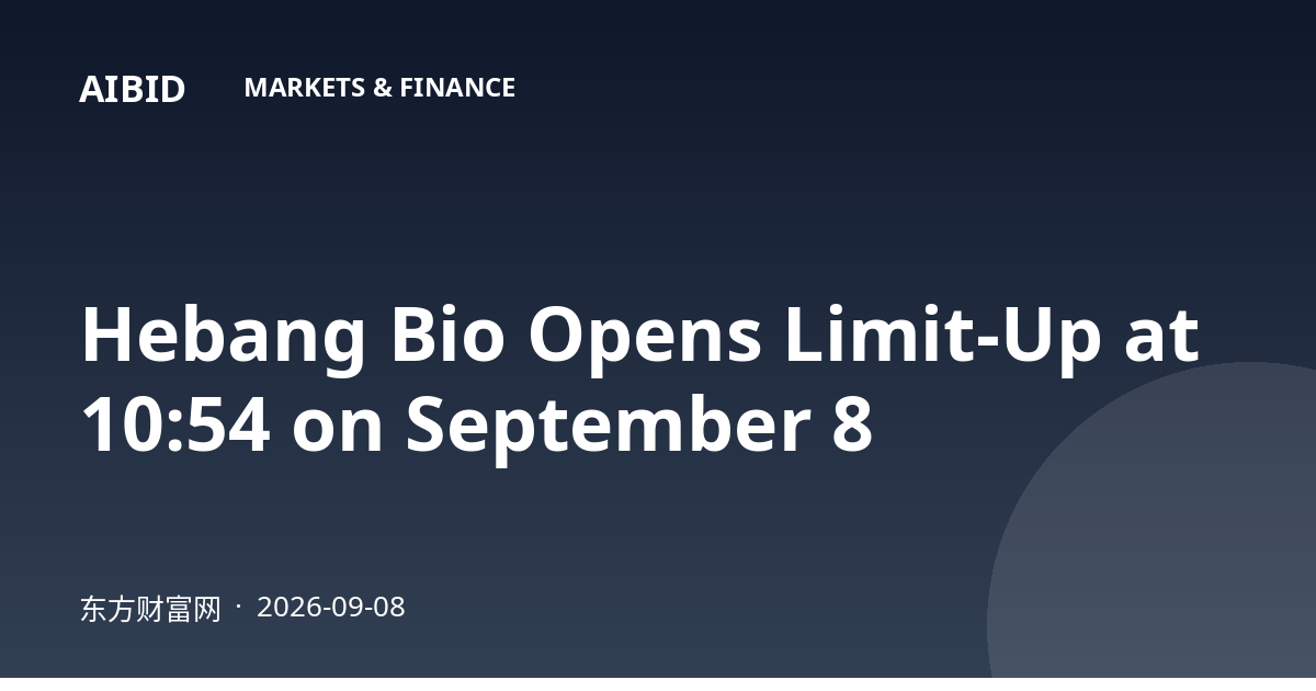 Hebang Bio Opens Limit-Up at 10:54 on September 8