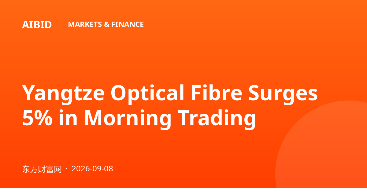 Yangtze Optical Fibre Surges 5% in Morning Trading