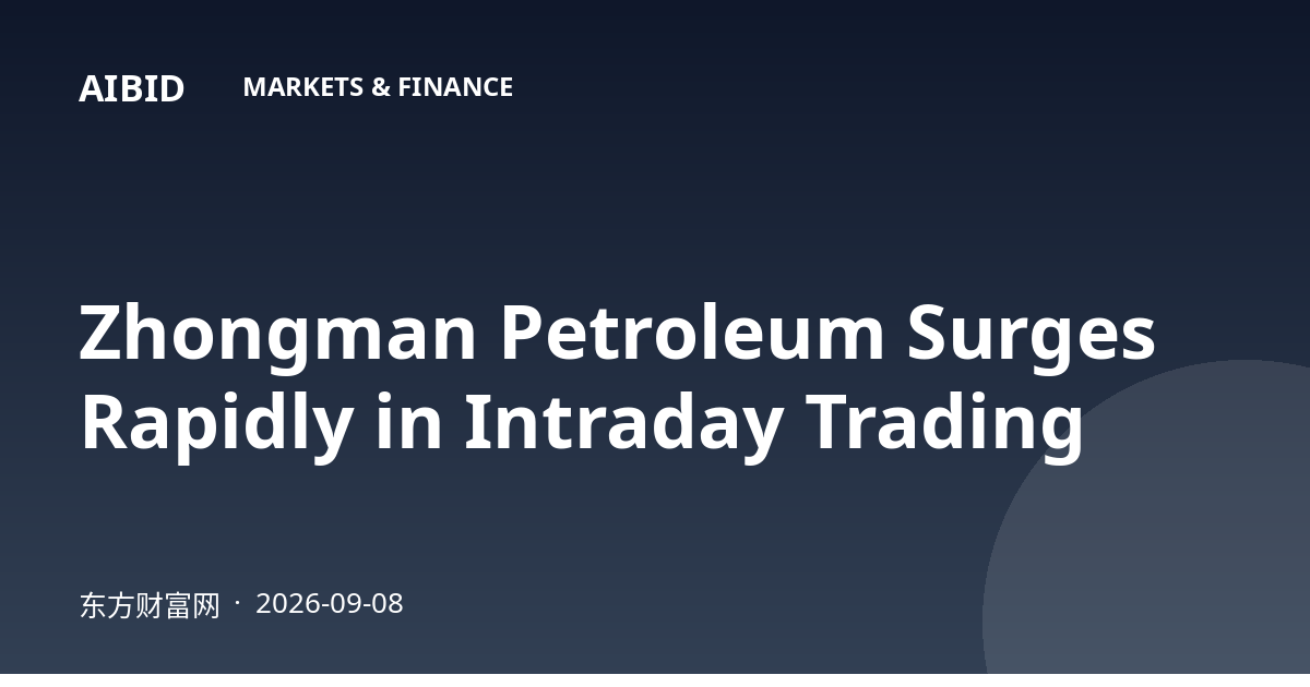 Zhongman Petroleum Surges Rapidly in Intraday Trading