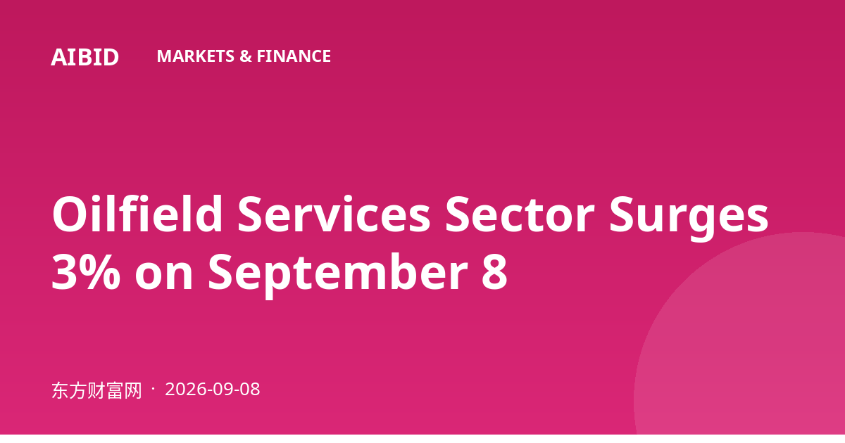 Oilfield Services Sector Surges 3% on September 8