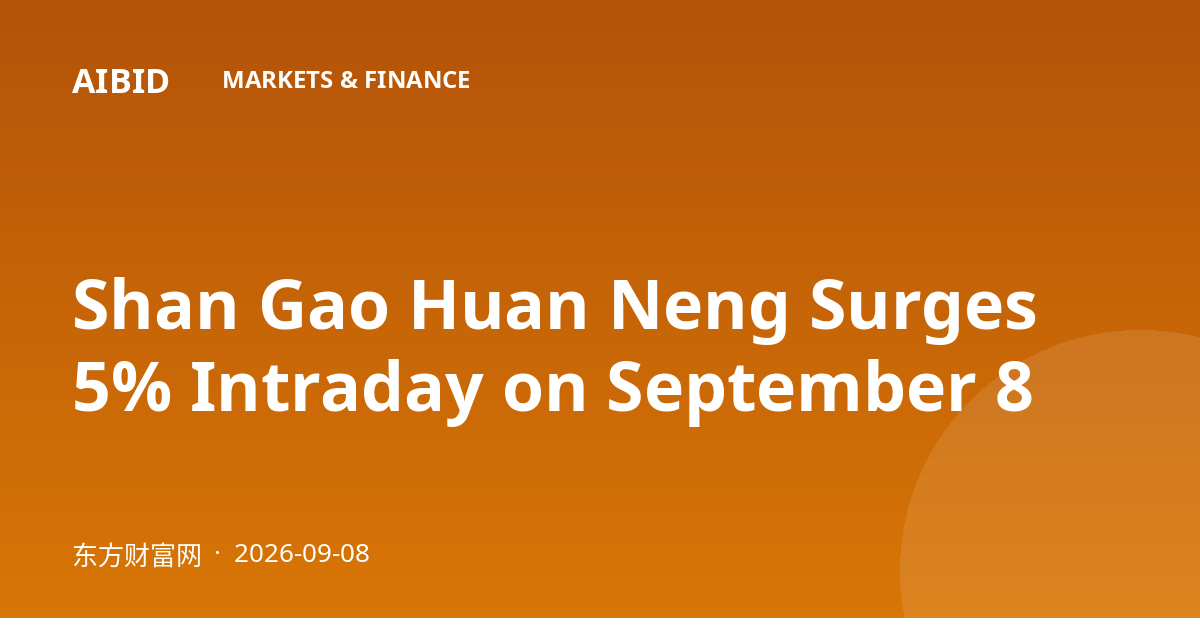 Shan Gao Huan Neng Surges 5% Intraday on September 8