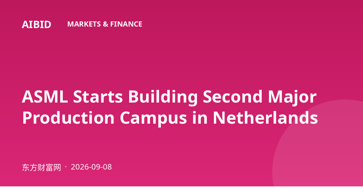 ASML Starts Building Second Major Production Campus in Netherlands