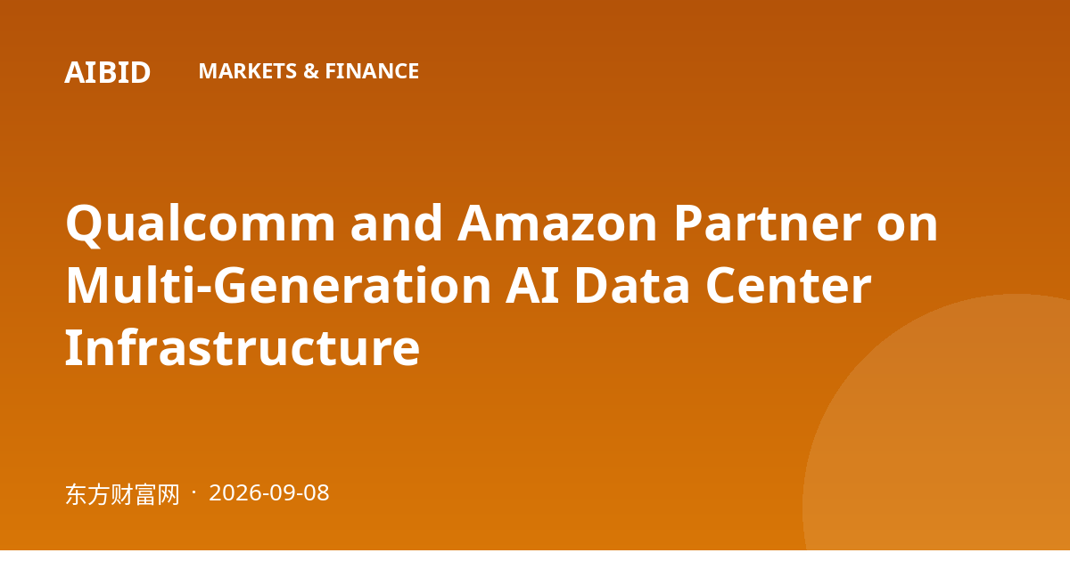 Qualcomm and Amazon Partner on Multi-Generation AI Data Center Infrastructure