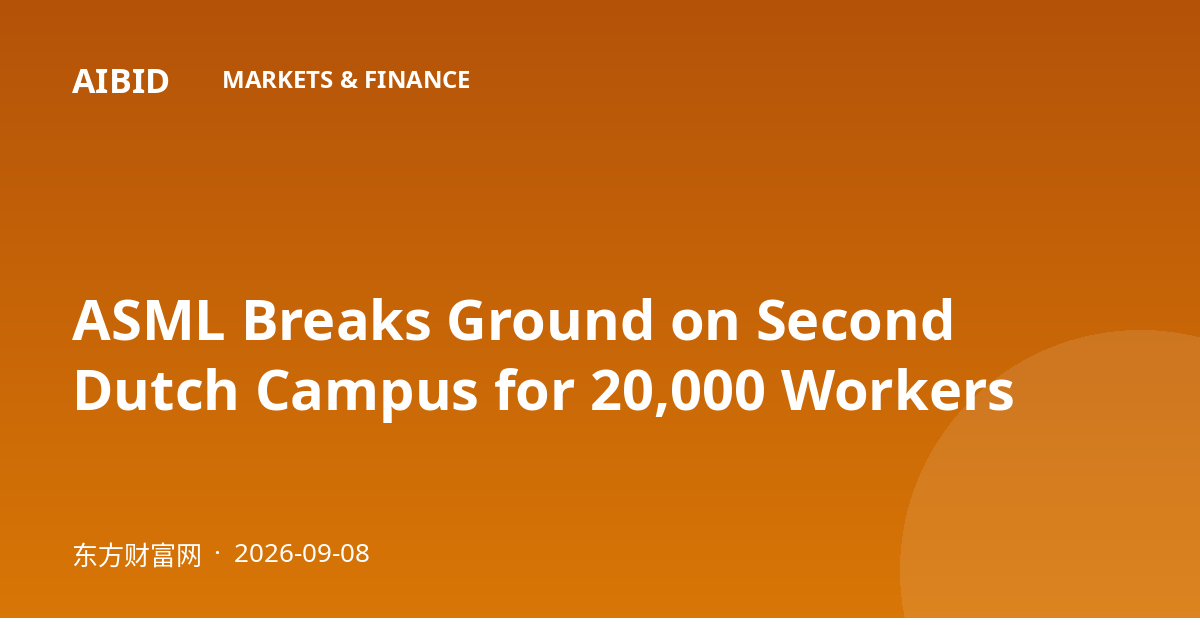 ASML Breaks Ground on Second Dutch Campus for 20,000 Workers