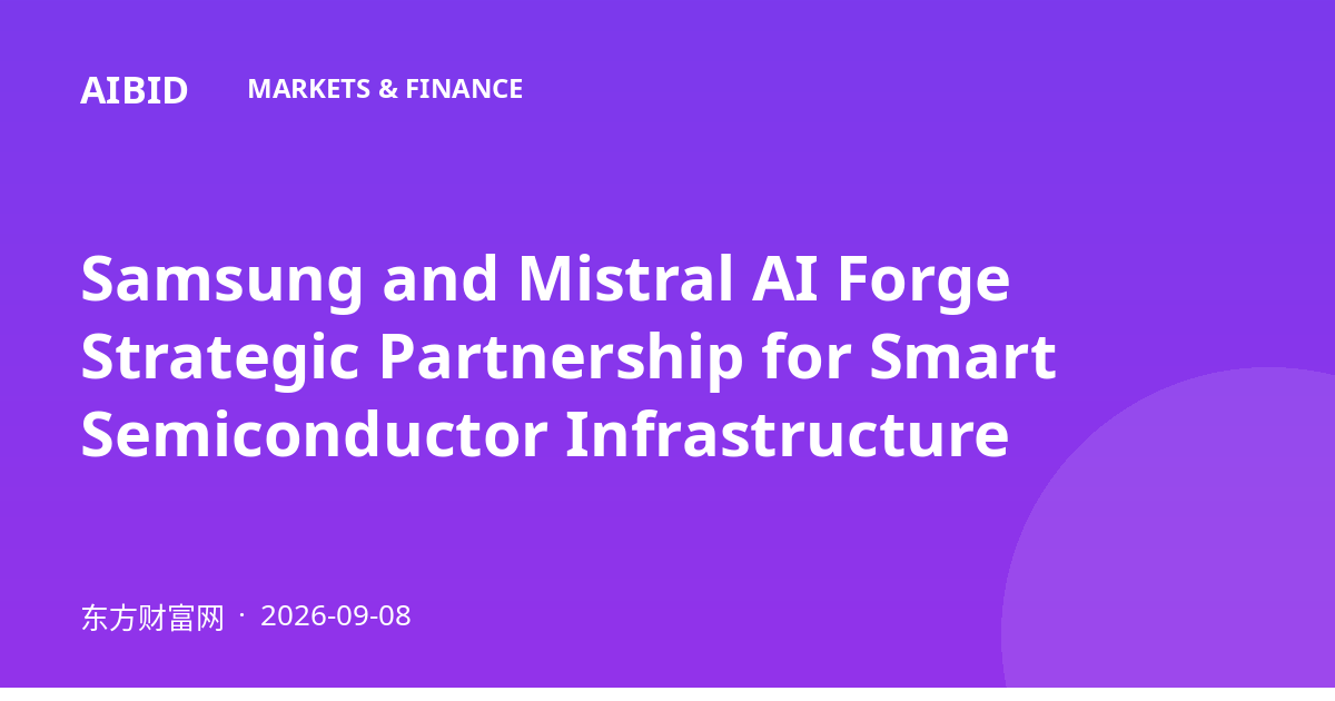 Samsung and Mistral AI Forge Strategic Partnership for Smart Semiconductor Infrastructure