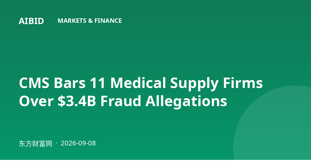 CMS Bars 11 Medical Supply Firms Over $3.4B Fraud Allegations