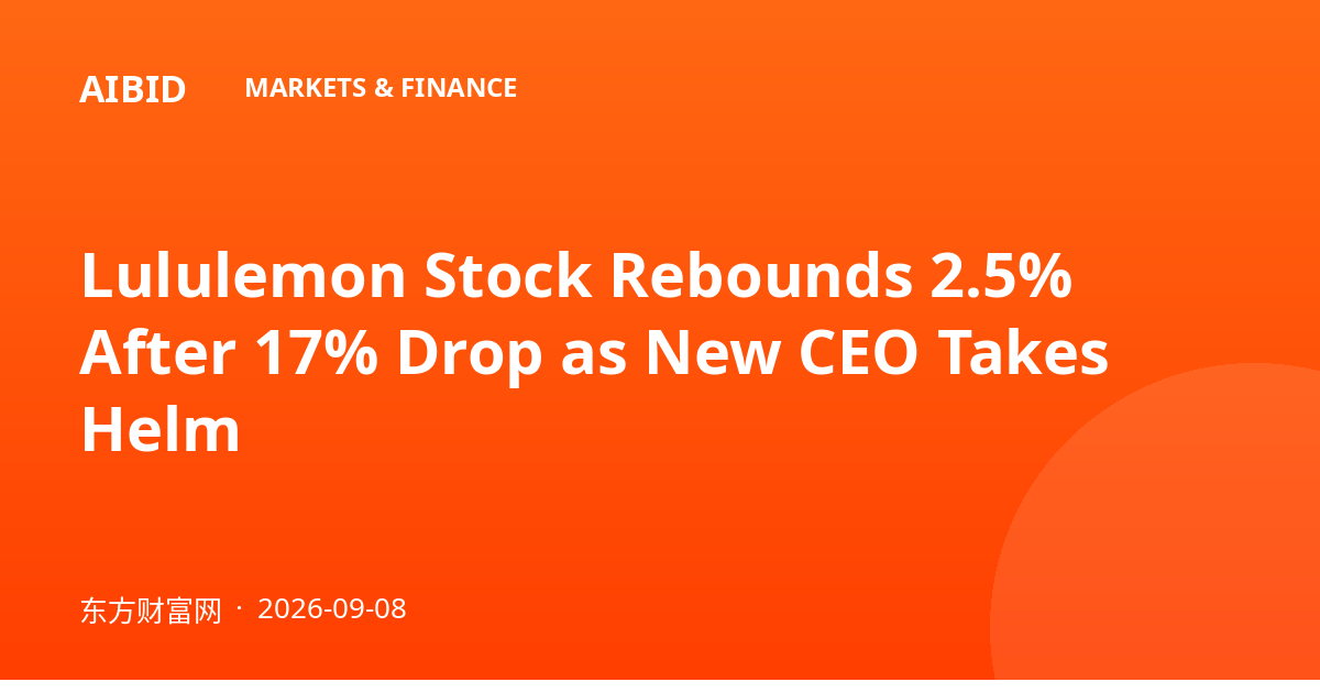 Lululemon Stock Rebounds 2.5% After 17% Drop as New CEO Takes Helm