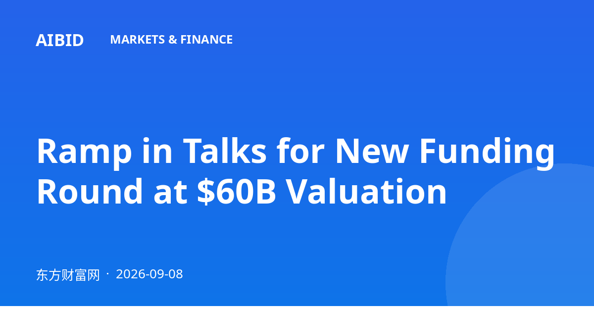 Ramp in Talks for New Funding Round at $60B Valuation