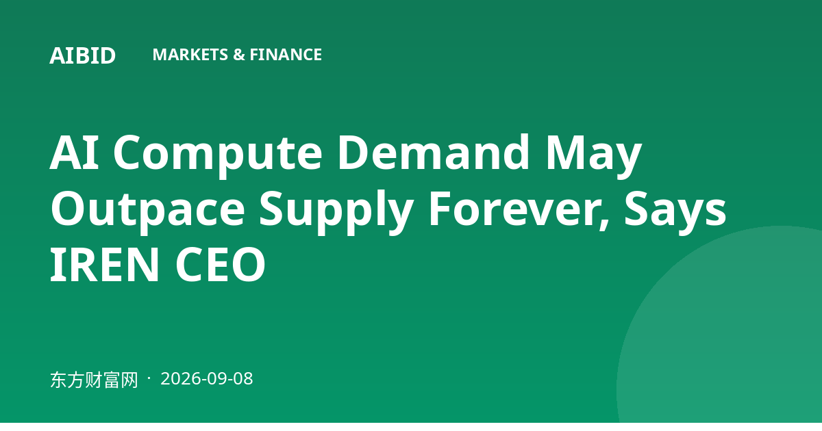 AI Compute Demand May Outpace Supply Forever, Says IREN CEO