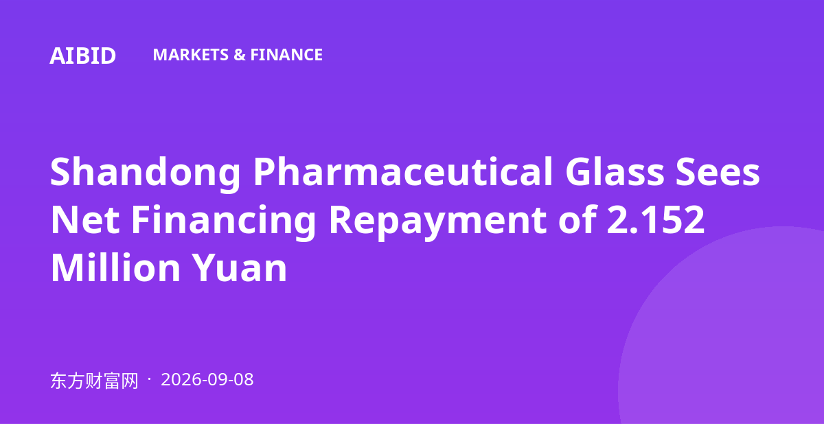 Shandong Pharmaceutical Glass Sees Net Financing Repayment of 2.152 Million Yuan