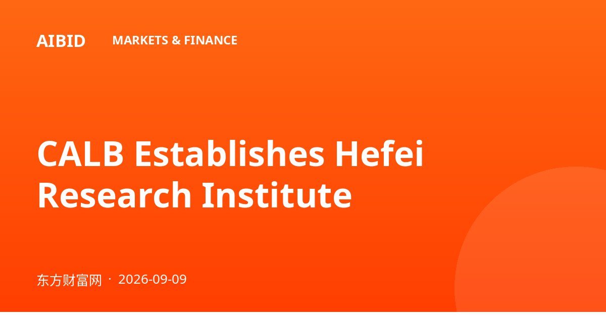 CALB Establishes Hefei Research Institute