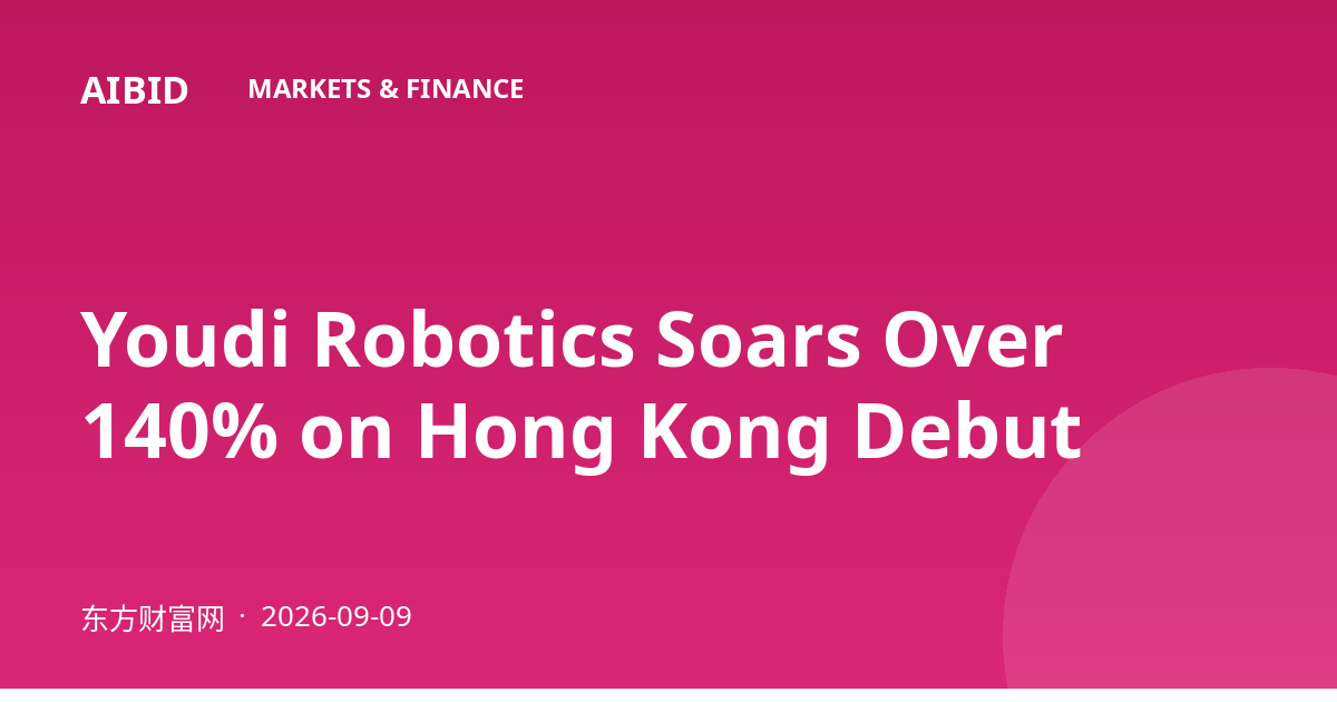 Youdi Robotics Soars Over 140% on Hong Kong Debut