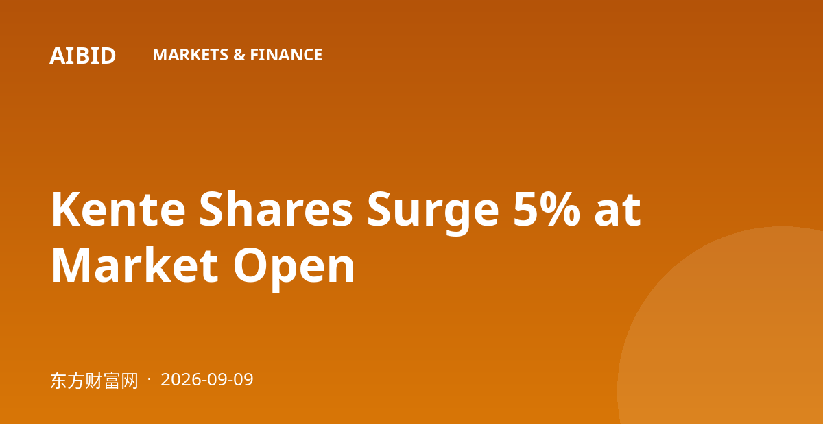 Kente Shares Surge 5% at Market Open