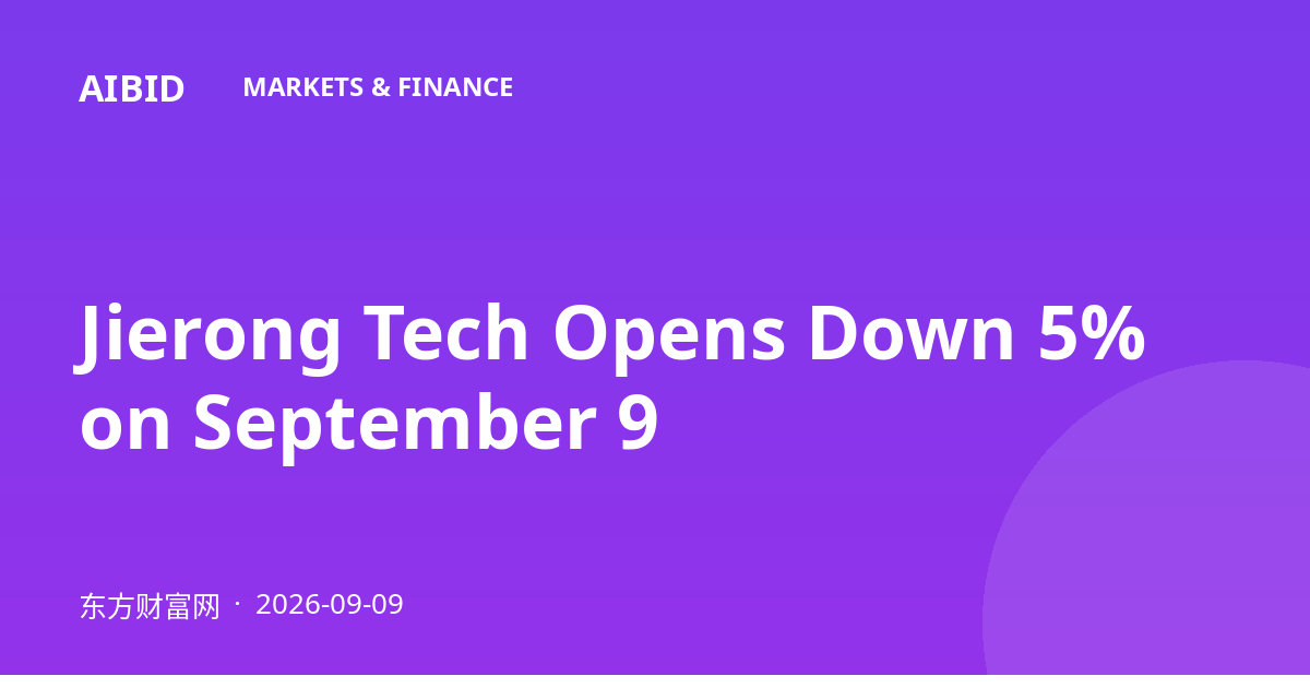 Jierong Tech Opens Down 5% on September 9