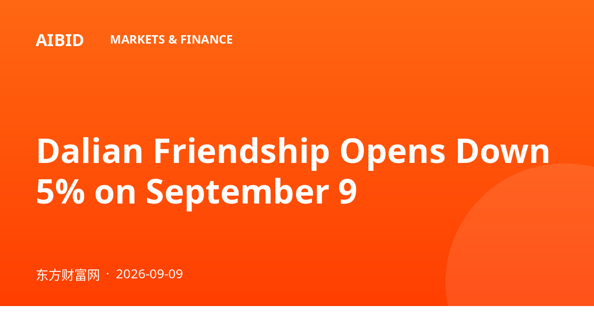 Dalian Friendship Opens Down 5% on September 9
