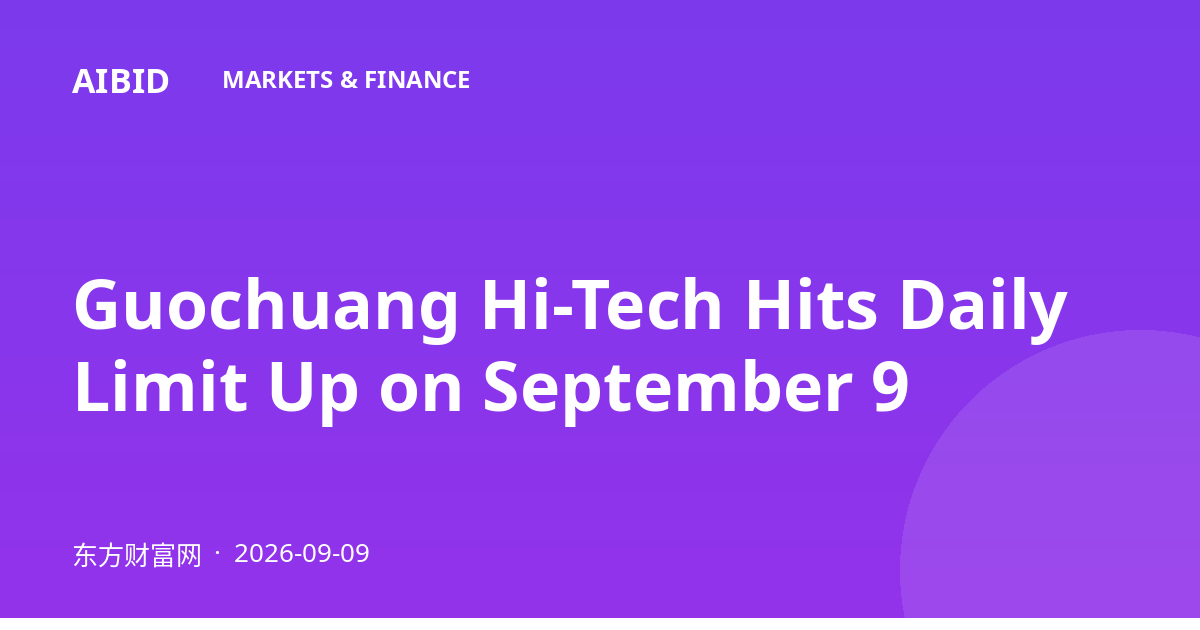 Guochuang Hi-Tech Hits Daily Limit Up on September 9