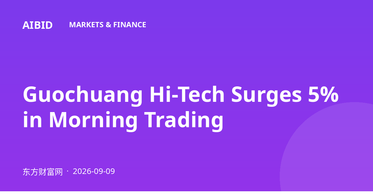 Guochuang Hi-Tech Surges 5% in Morning Trading
