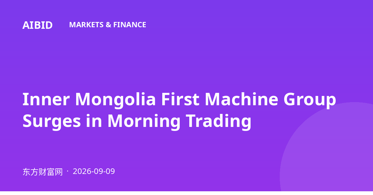 Inner Mongolia First Machine Group Surges in Morning Trading