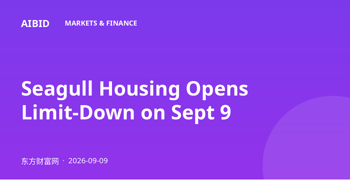 Seagull Housing Opens Limit-Down on Sept 9