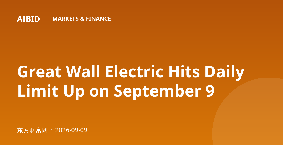 Great Wall Electric Hits Daily Limit Up on September 9