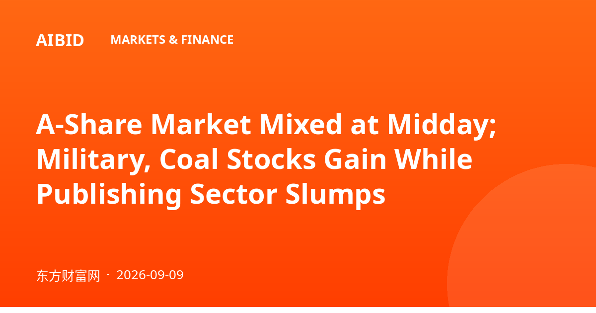 A-Share Market Mixed at Midday; Military, Coal Stocks Gain While Publishing Sector Slumps