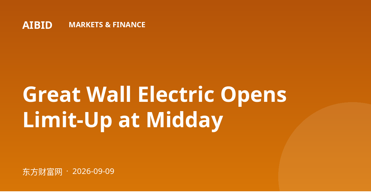 Great Wall Electric Opens Limit-Up at Midday