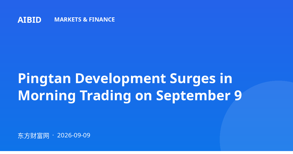 Pingtan Development Surges in Morning Trading on September 9