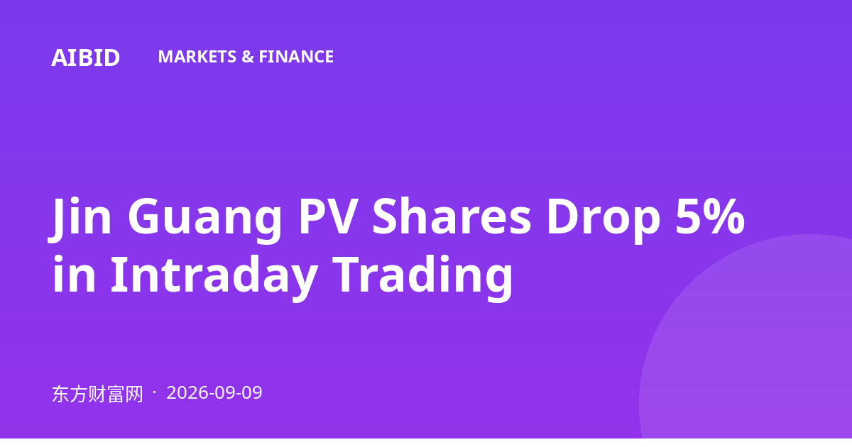 Jin Guang PV Shares Drop 5% in Intraday Trading
